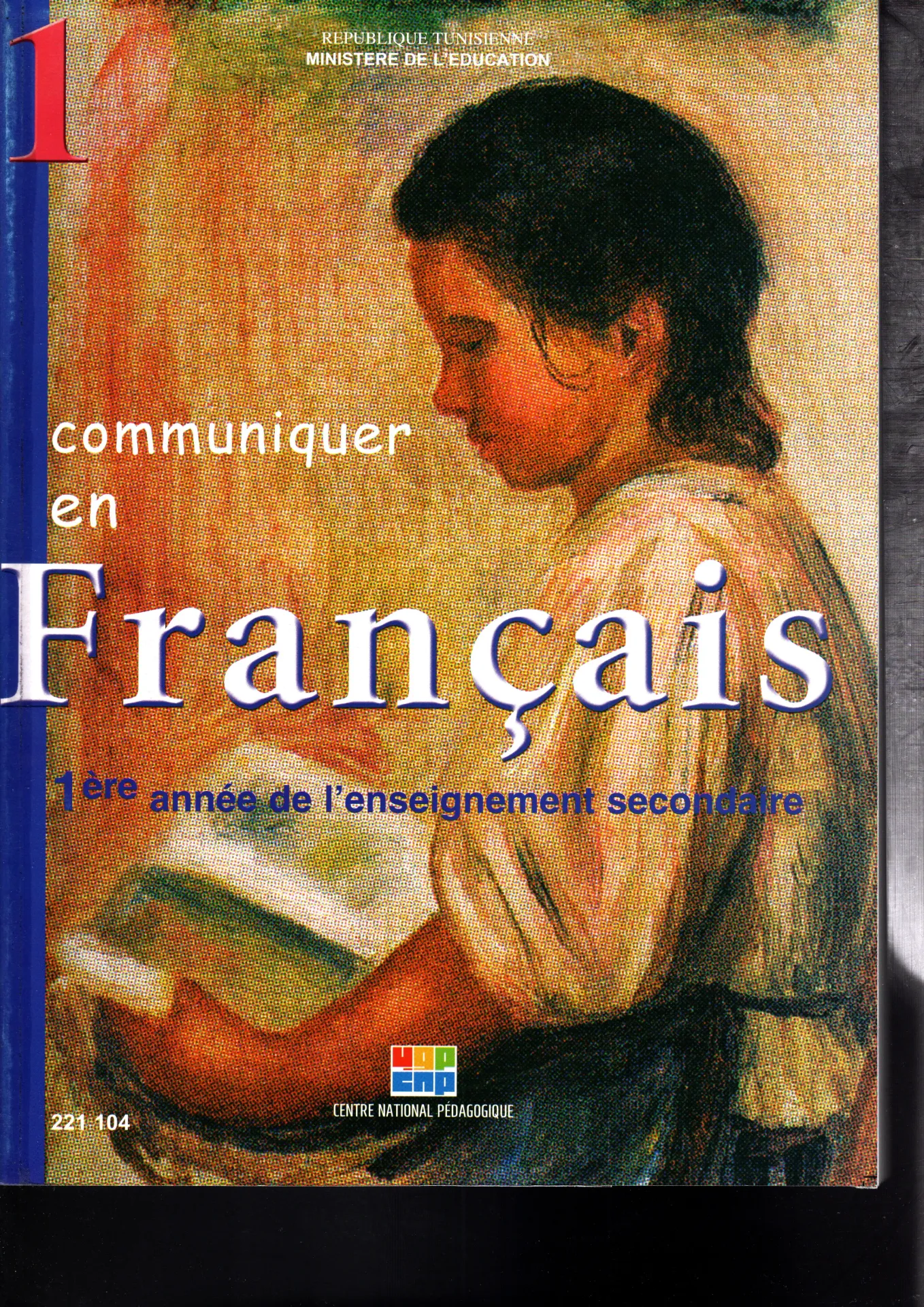 [221104] Livre français 1ére année secondaire