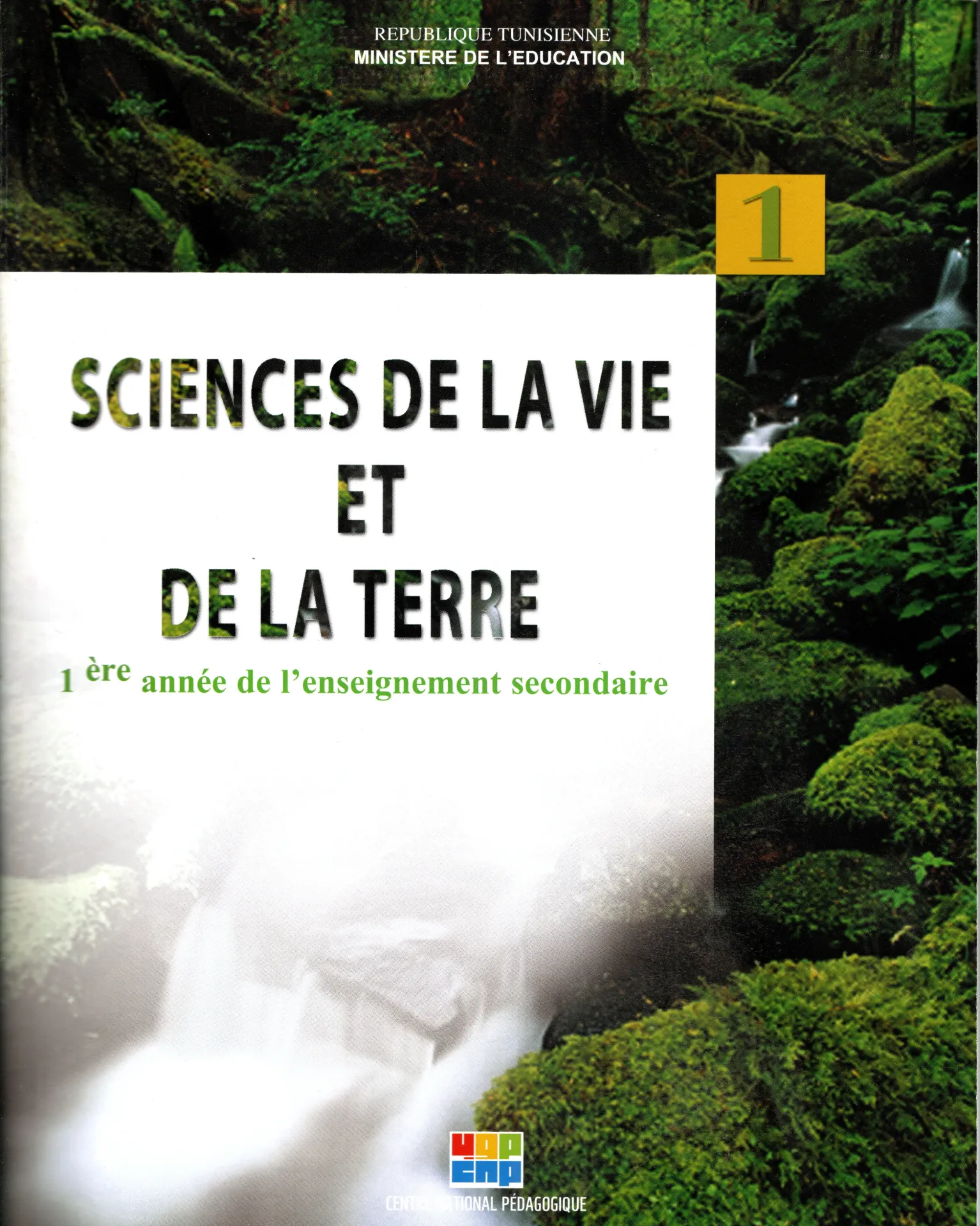 Livre Sciences de la vie et la terre 1ére année secondaire