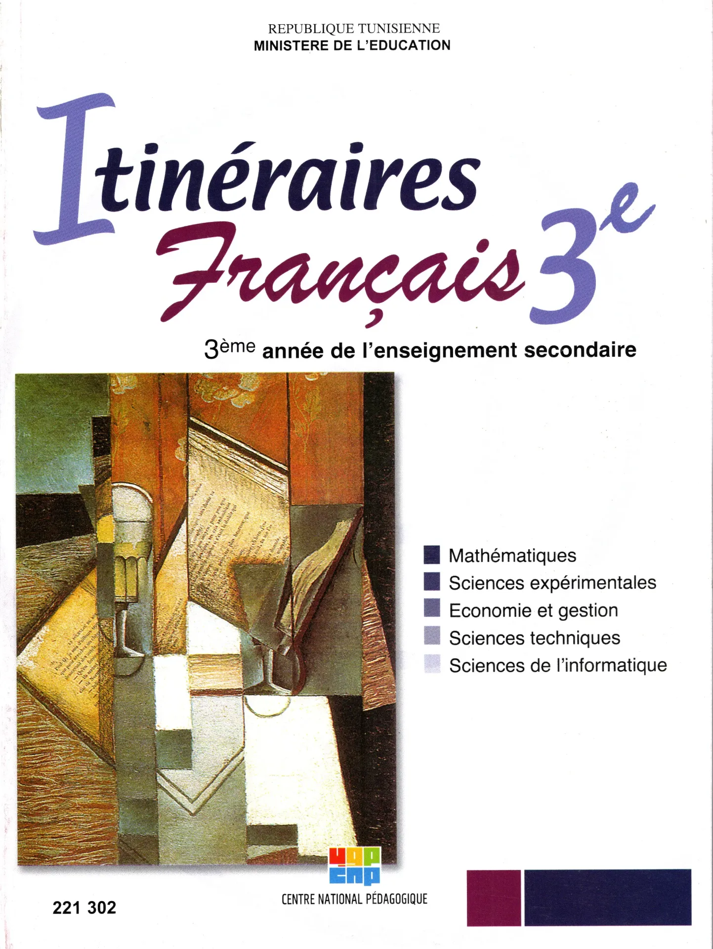 Livre français 3éme année secondaire autre que lettre