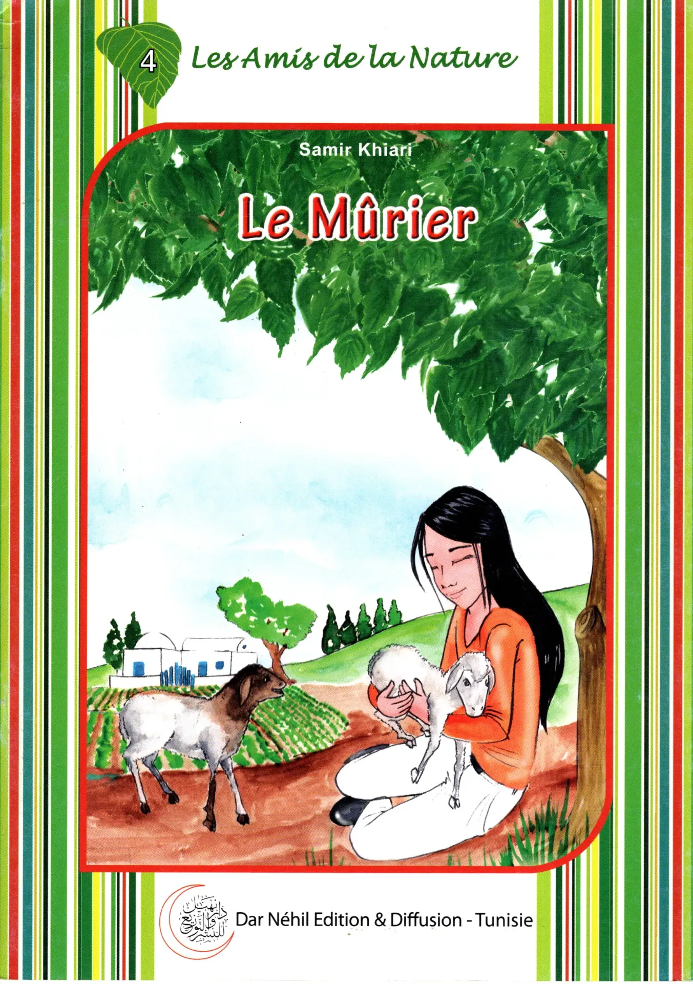 Le Mûrier