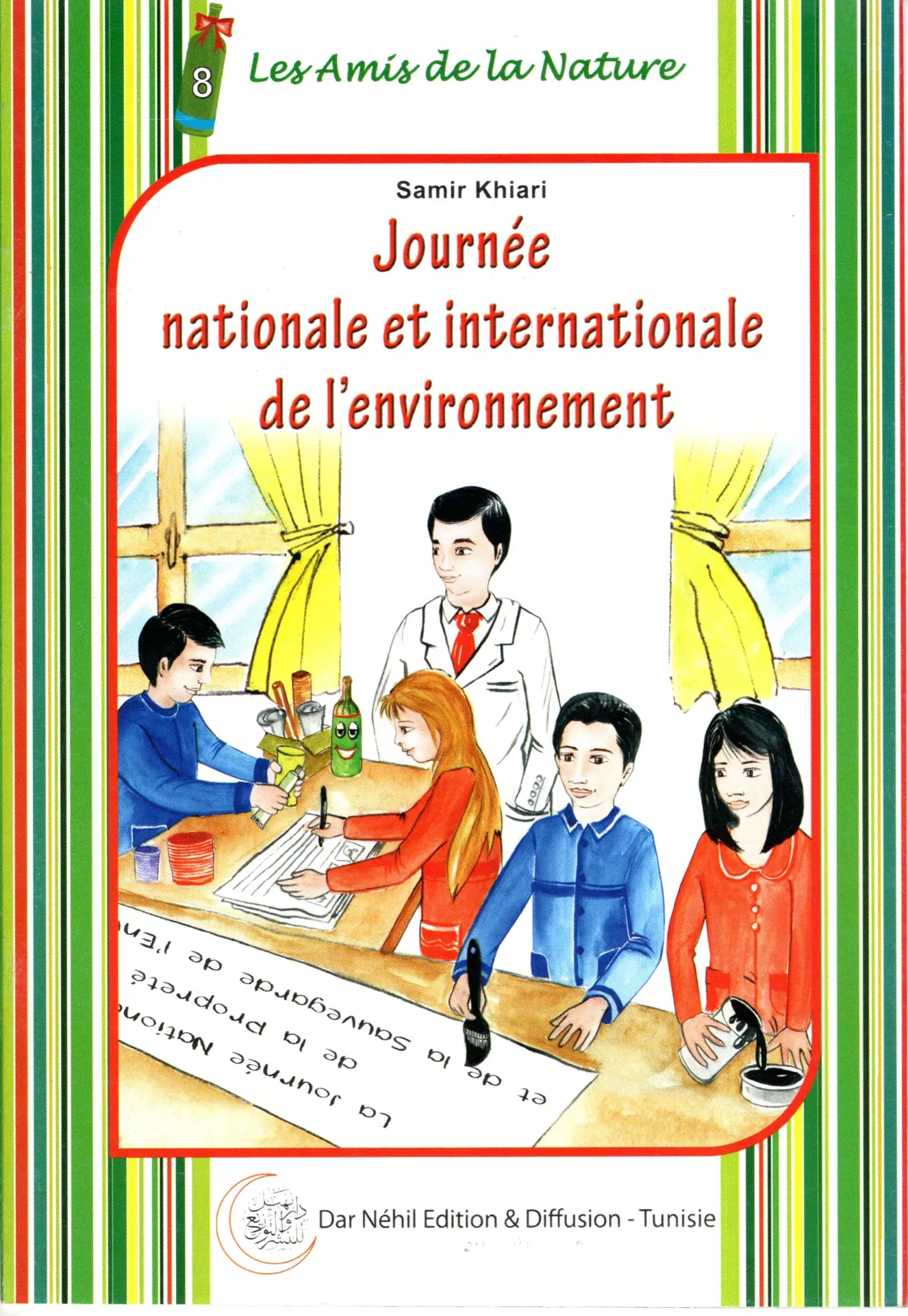 Journée nationale et internationale de l'environnement