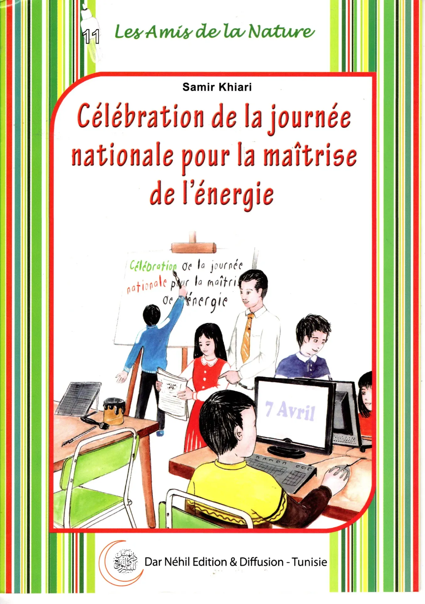 Célébration de la journée nationale pour la maîtrise de l'énergie