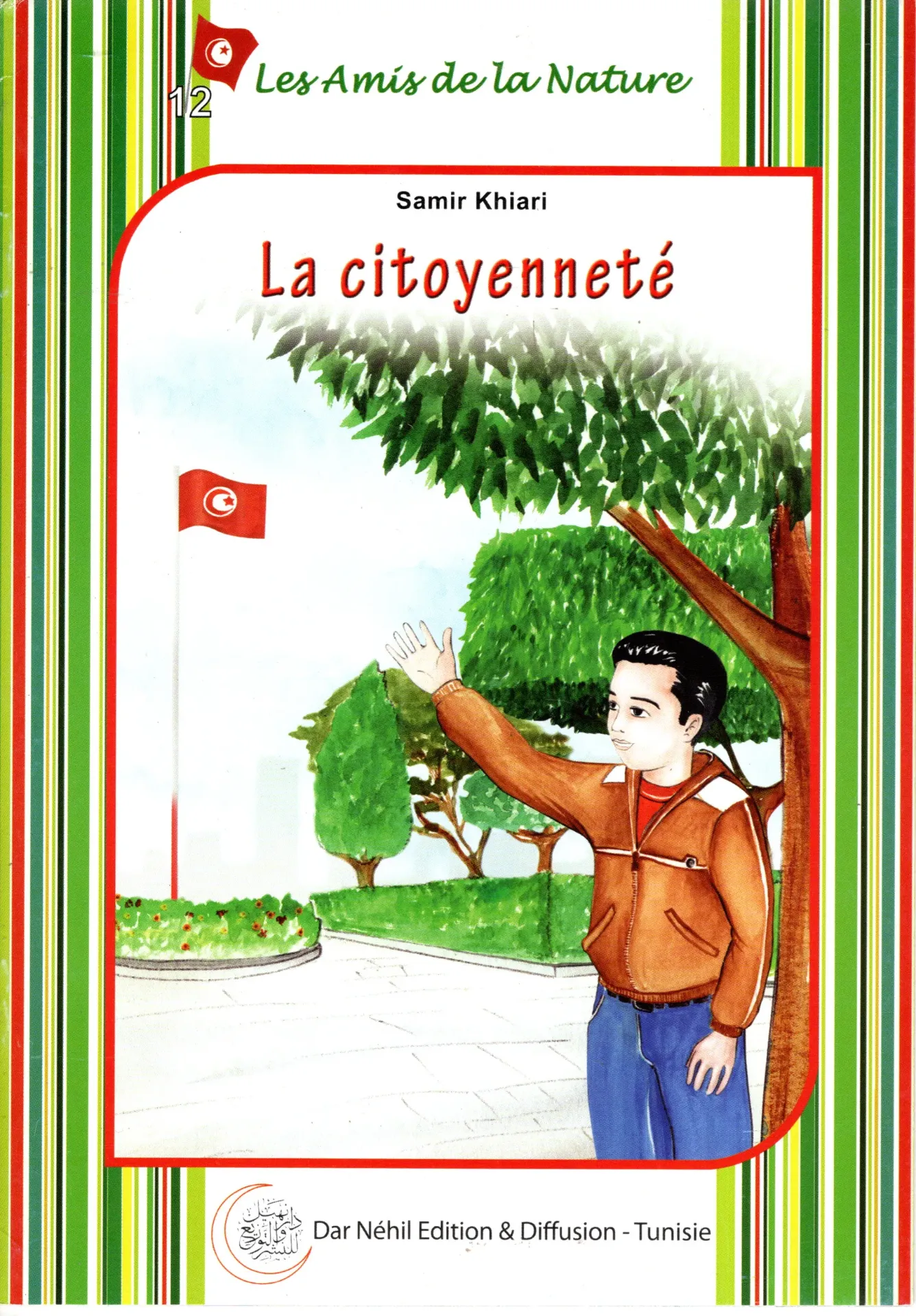 La citoyenneté