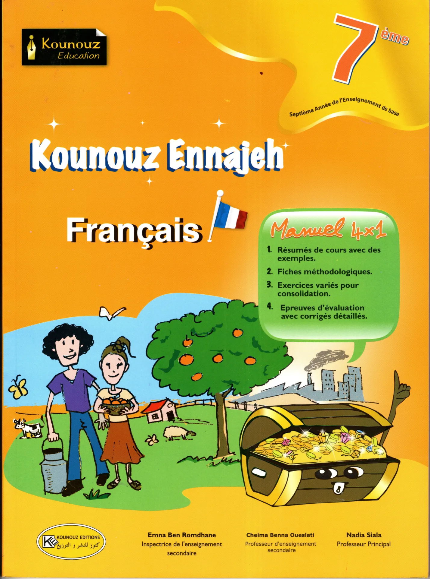 Kounouz Ennajeh Français Sept éme année de base