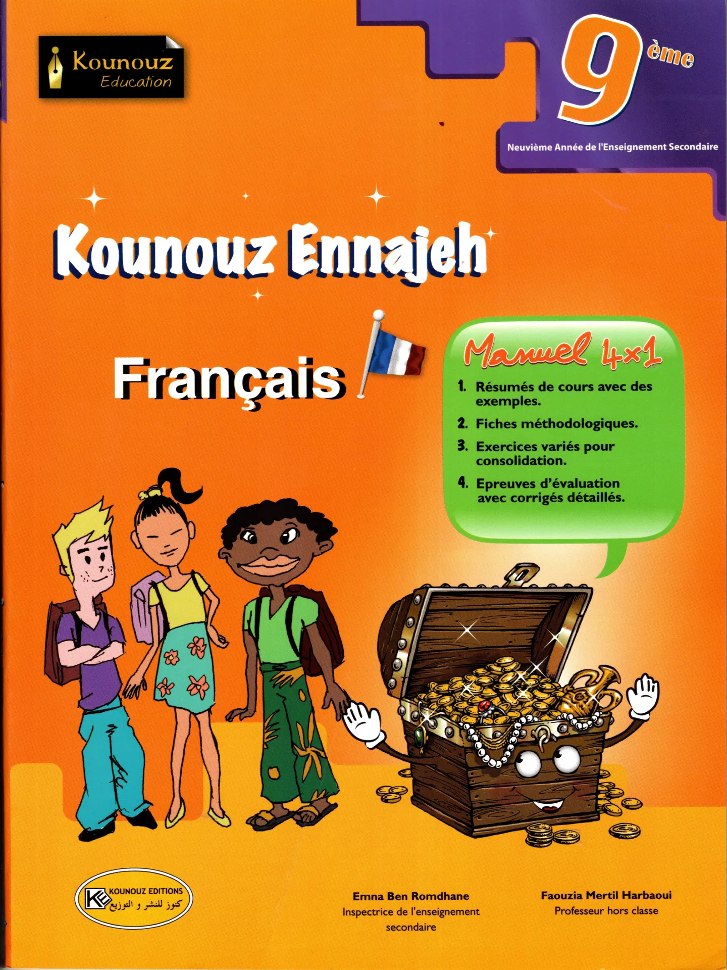 Kounouz Ennajeh Français 9éme année de base