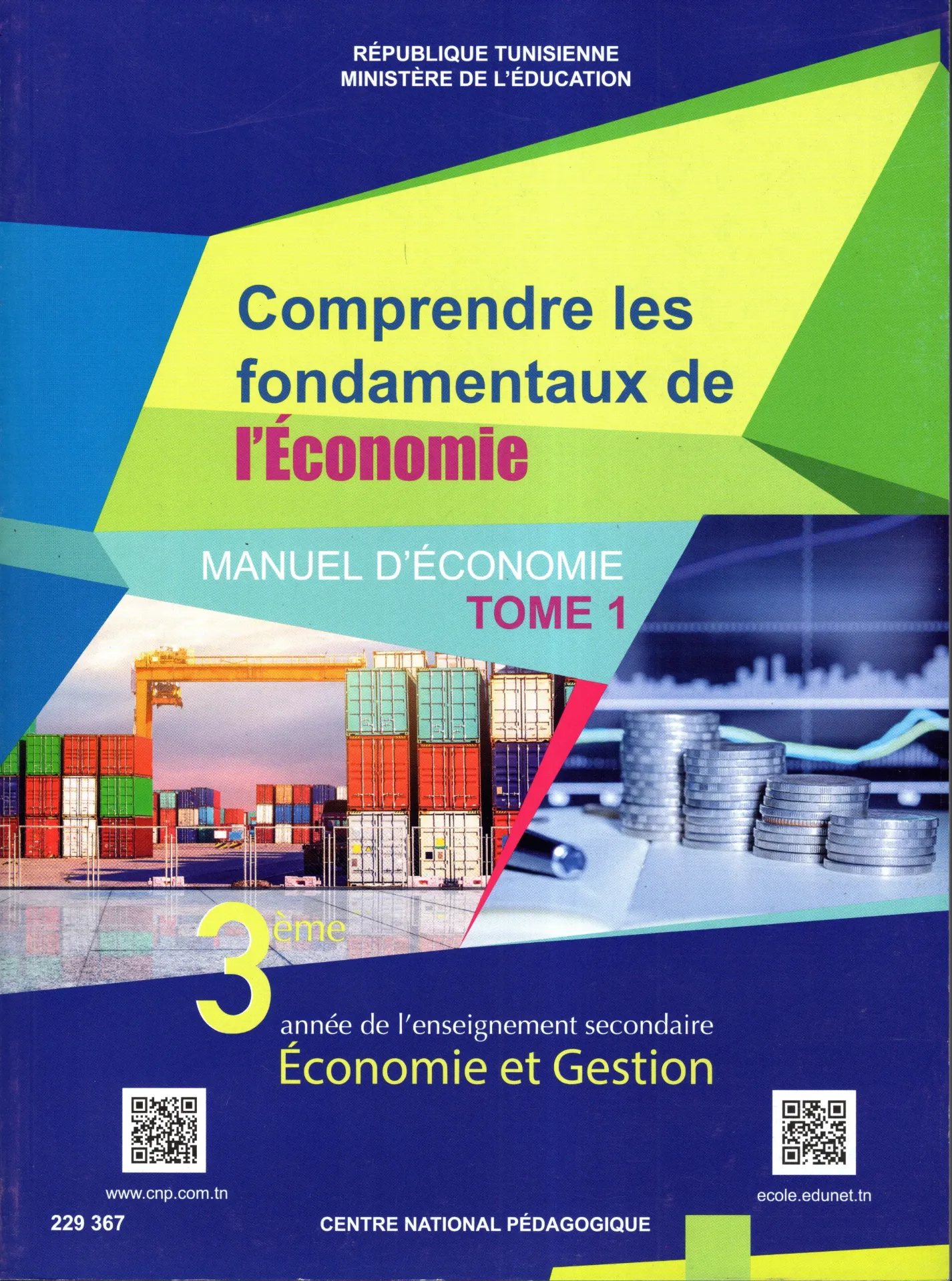 Livre l'Economie TOM1 3ème année secondaire