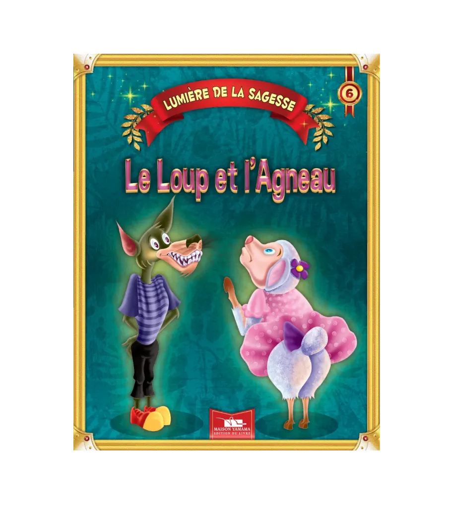 Le loup et l'agneau