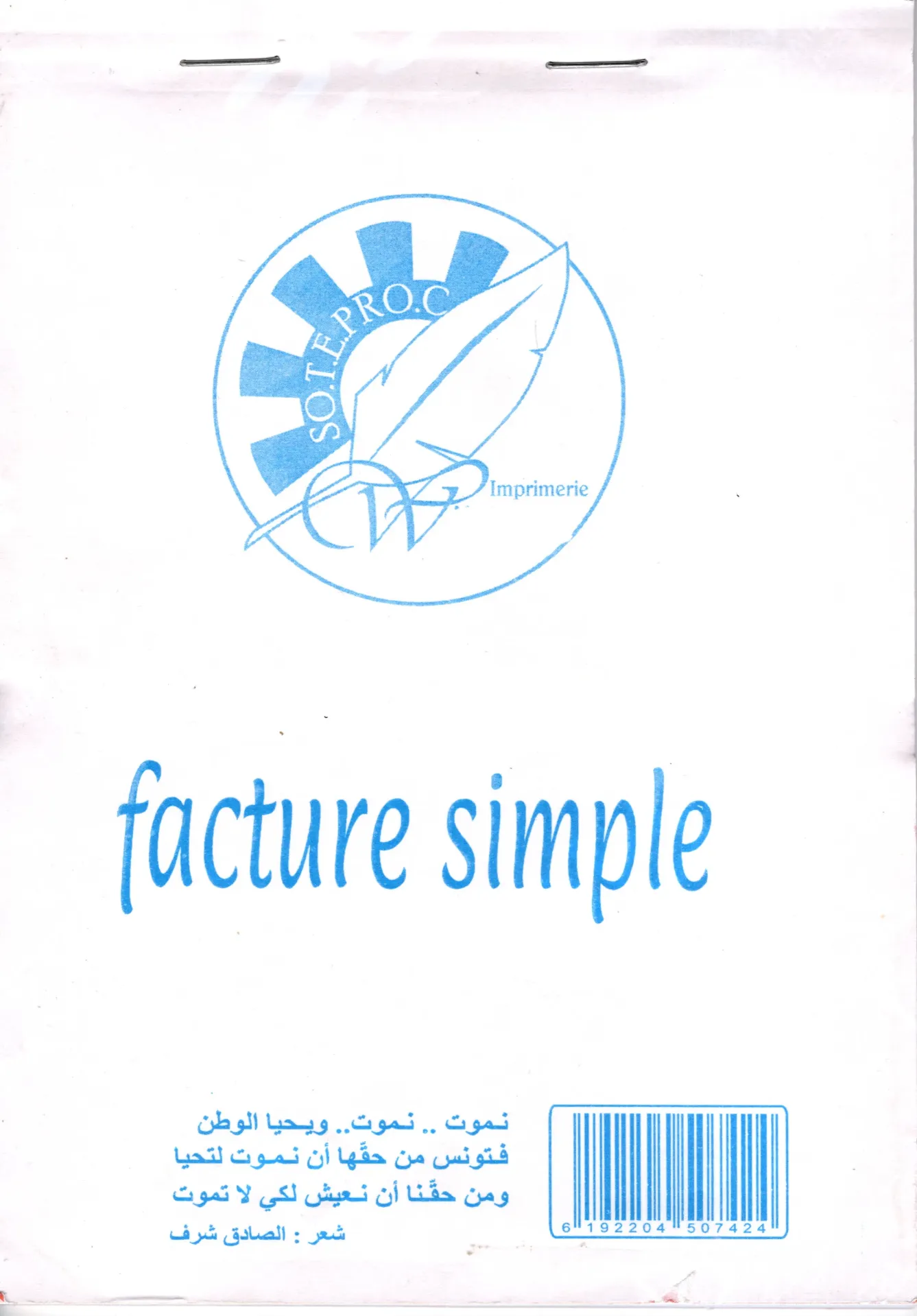 Carnet Facture PM 1EXP