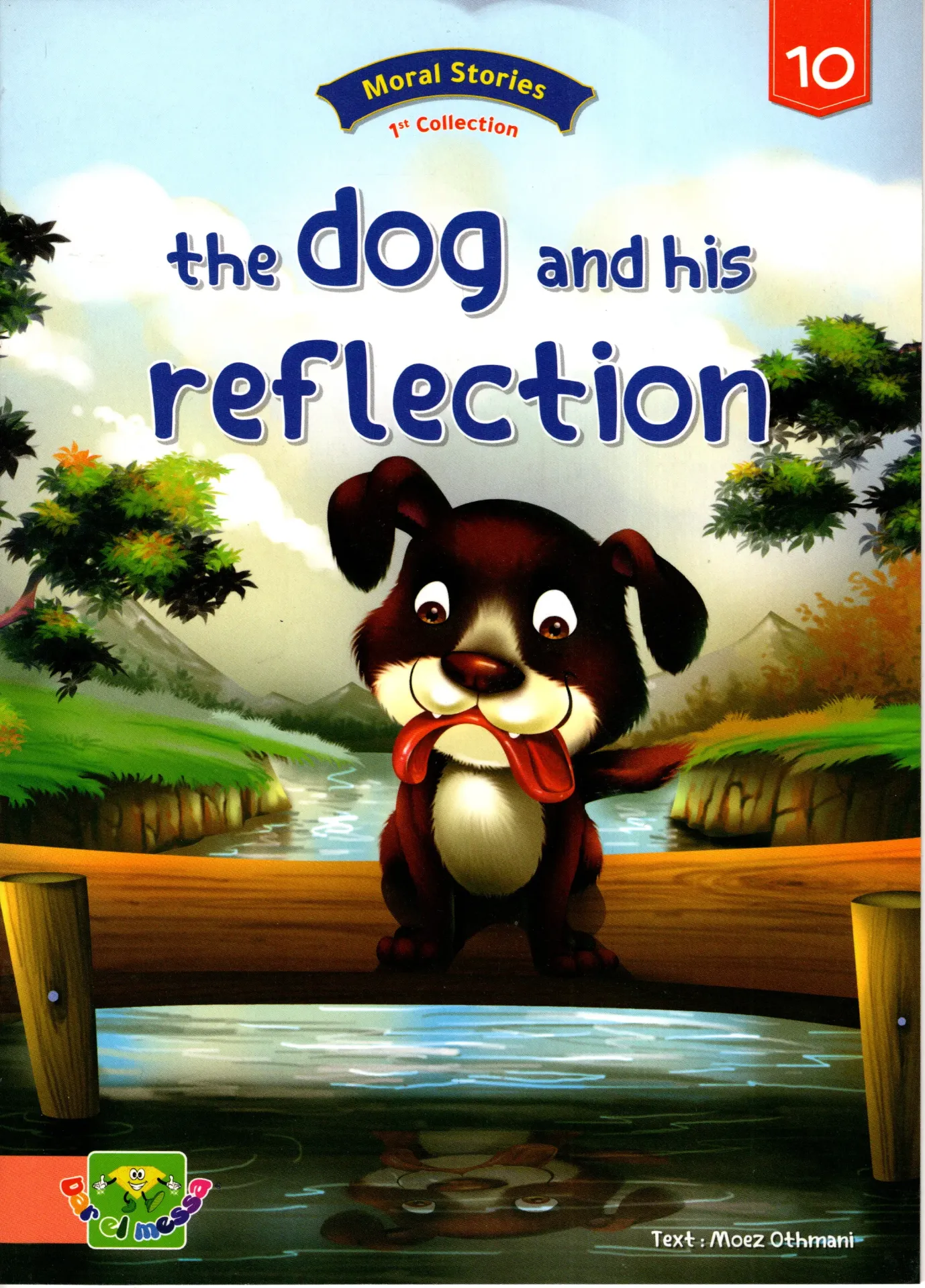 The dog and his reflection