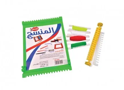 [6003] Mensej Majed