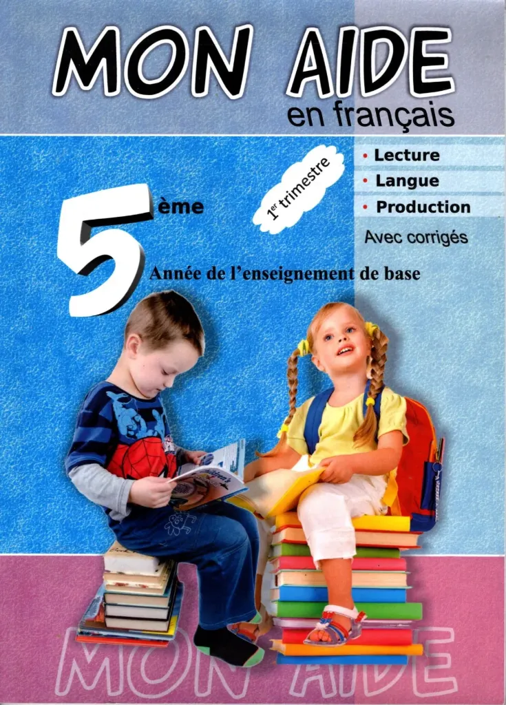 Mon Aide 1ère année de base TOM1