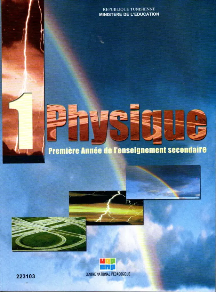 Livre Physique 1ère année Secondaire