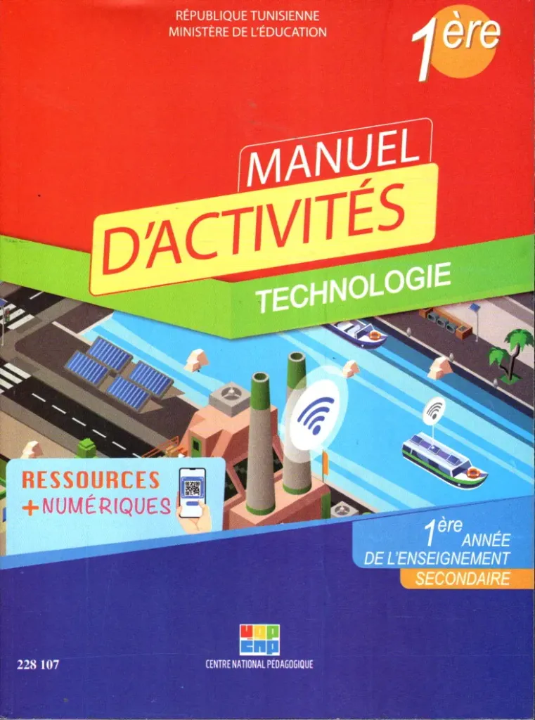 livre Manuel D'activités Technique 1ère année secondaire 