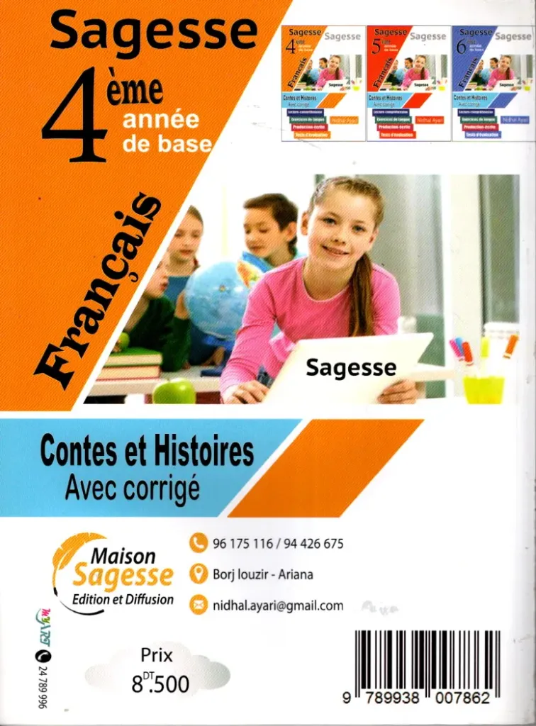 Sagesse Français 4ème année de base