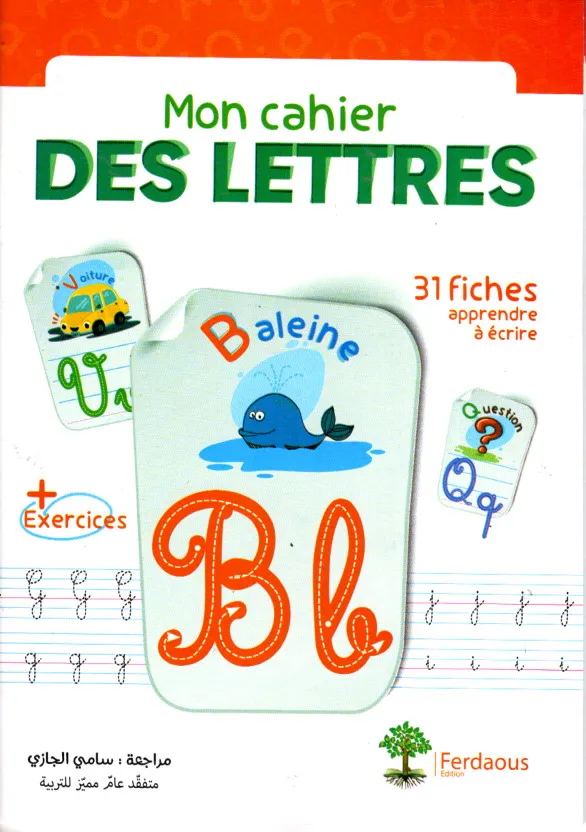 Mon Cahier Des Lettres