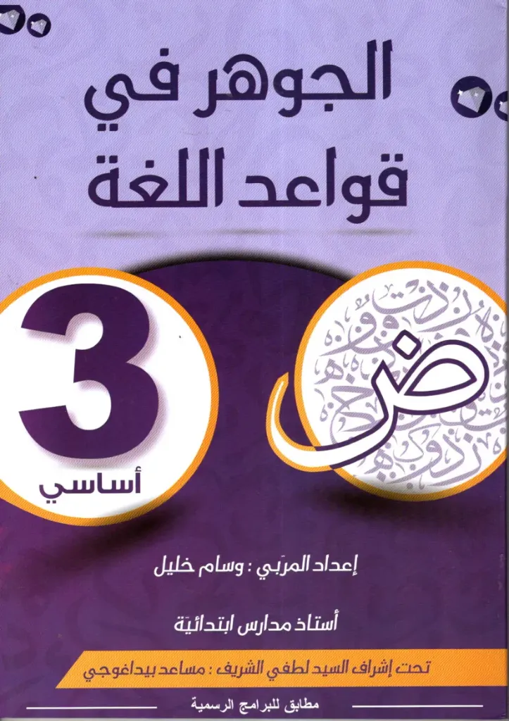 9789938962802