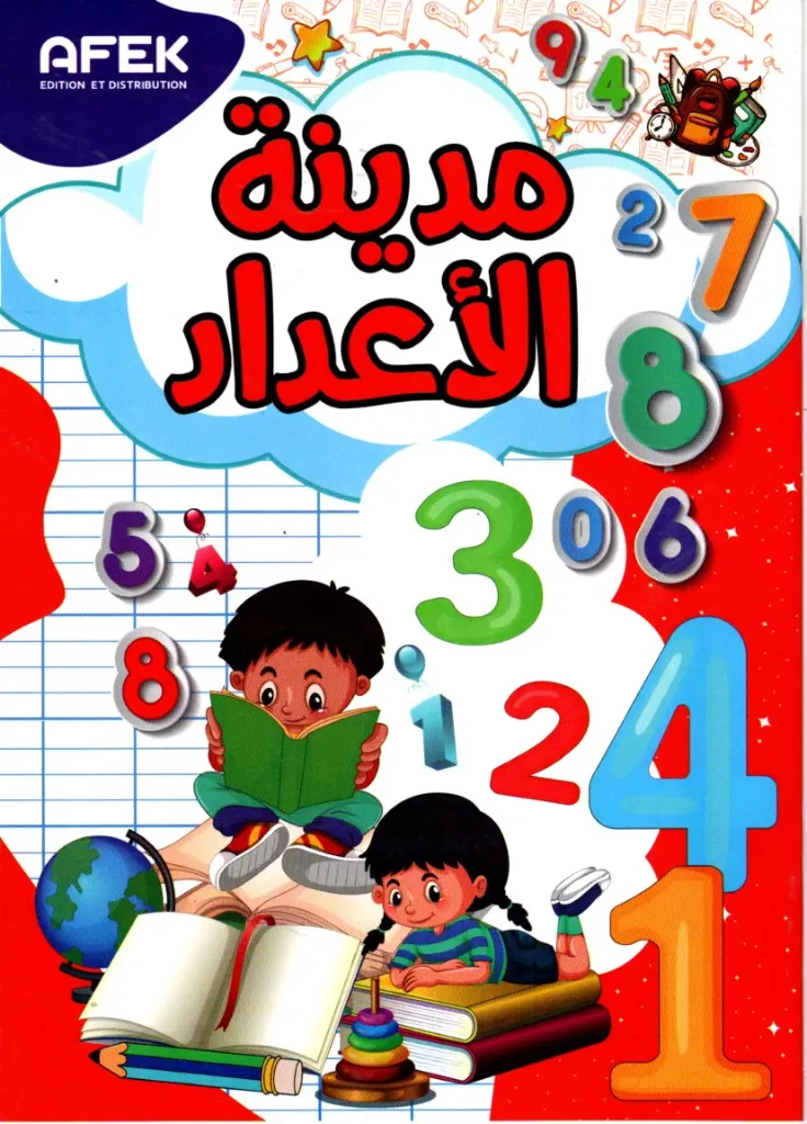 97899739866279789973986627