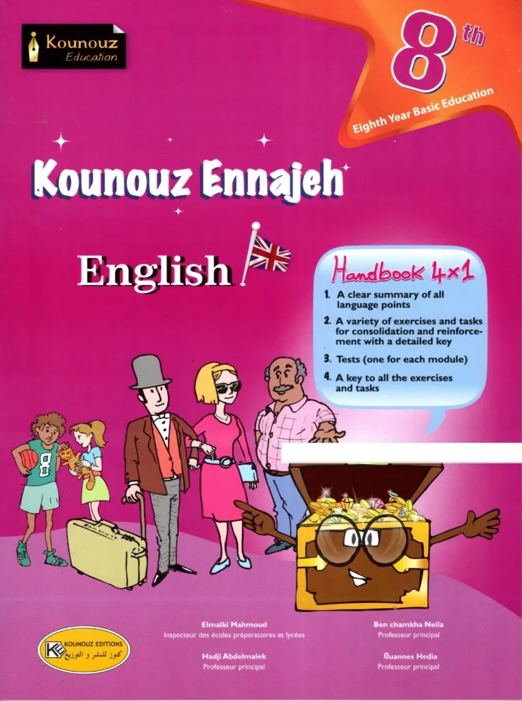 Kounouz Ennajeh A 8ème année de base