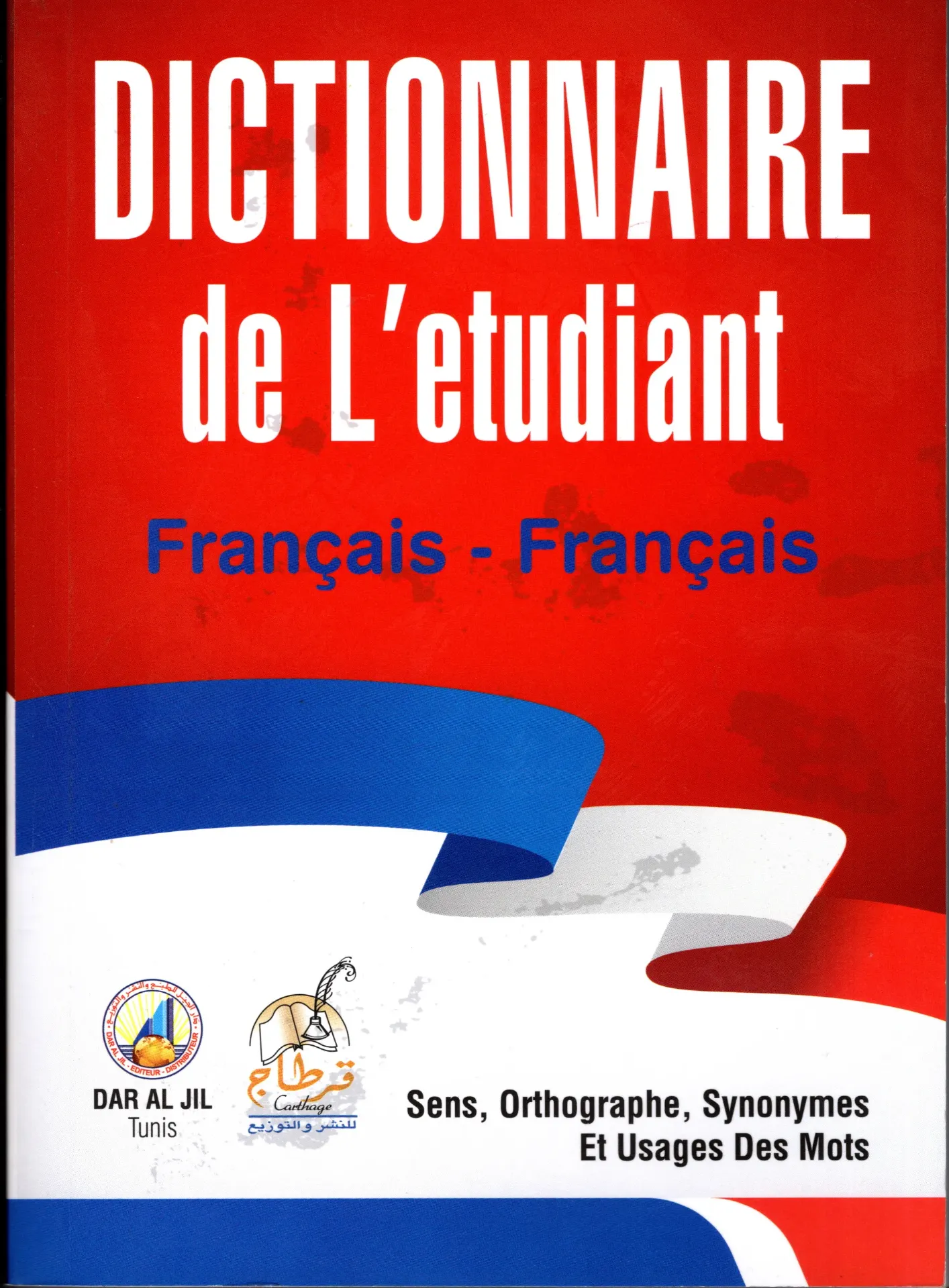 Dictionnaire de l'étudiant Français/Français