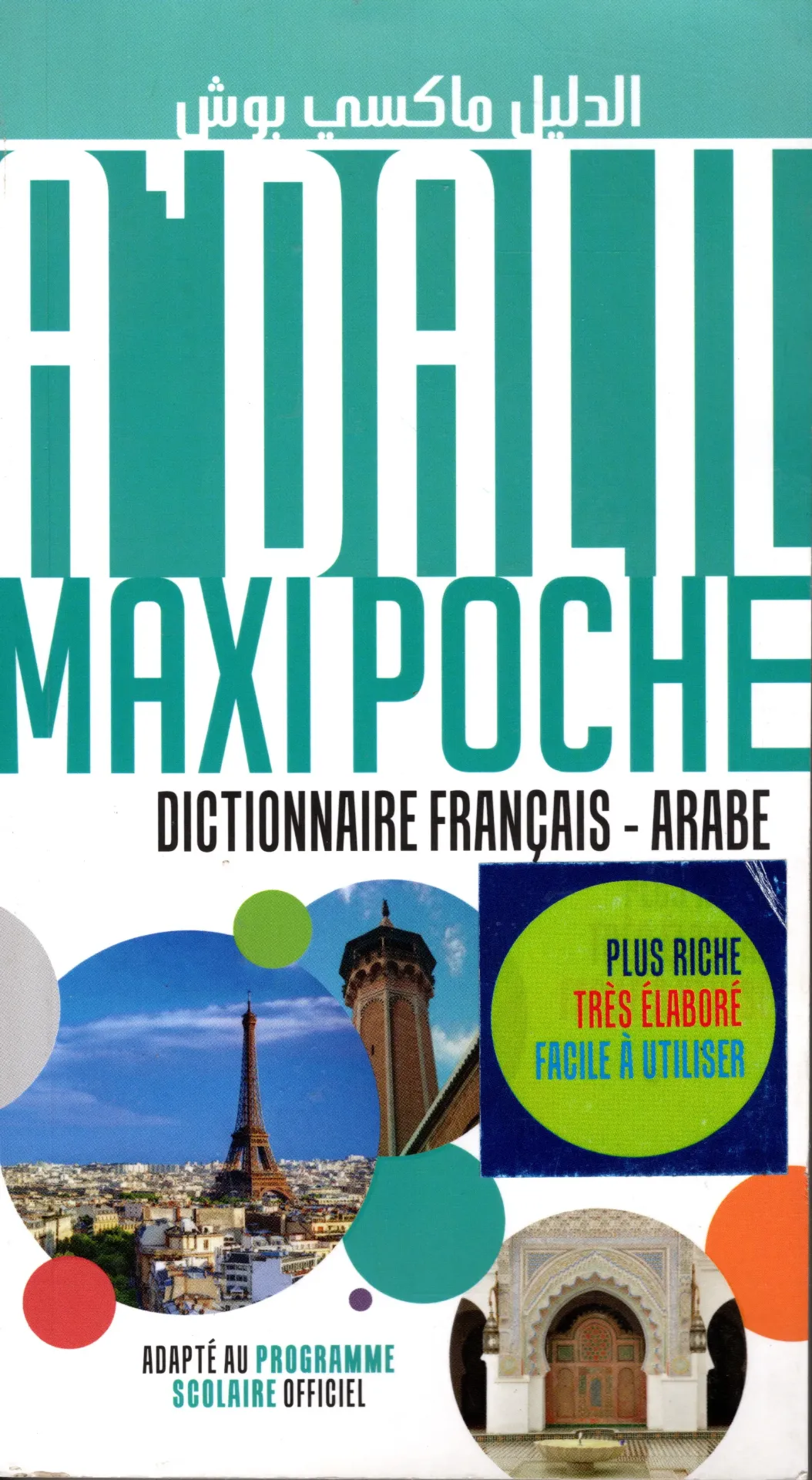 MAXI POCHE