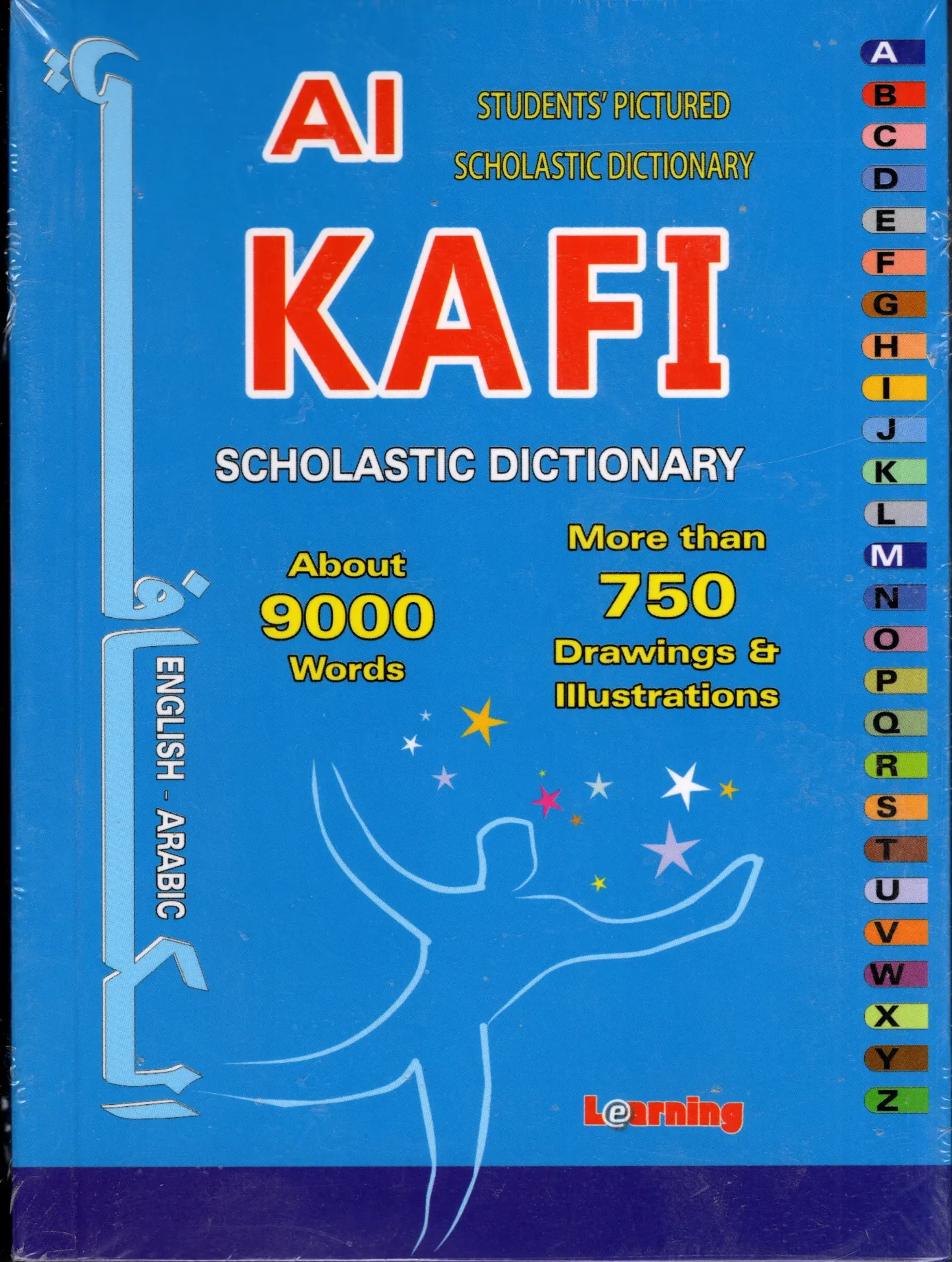 AL KAFI Englais/Arabe