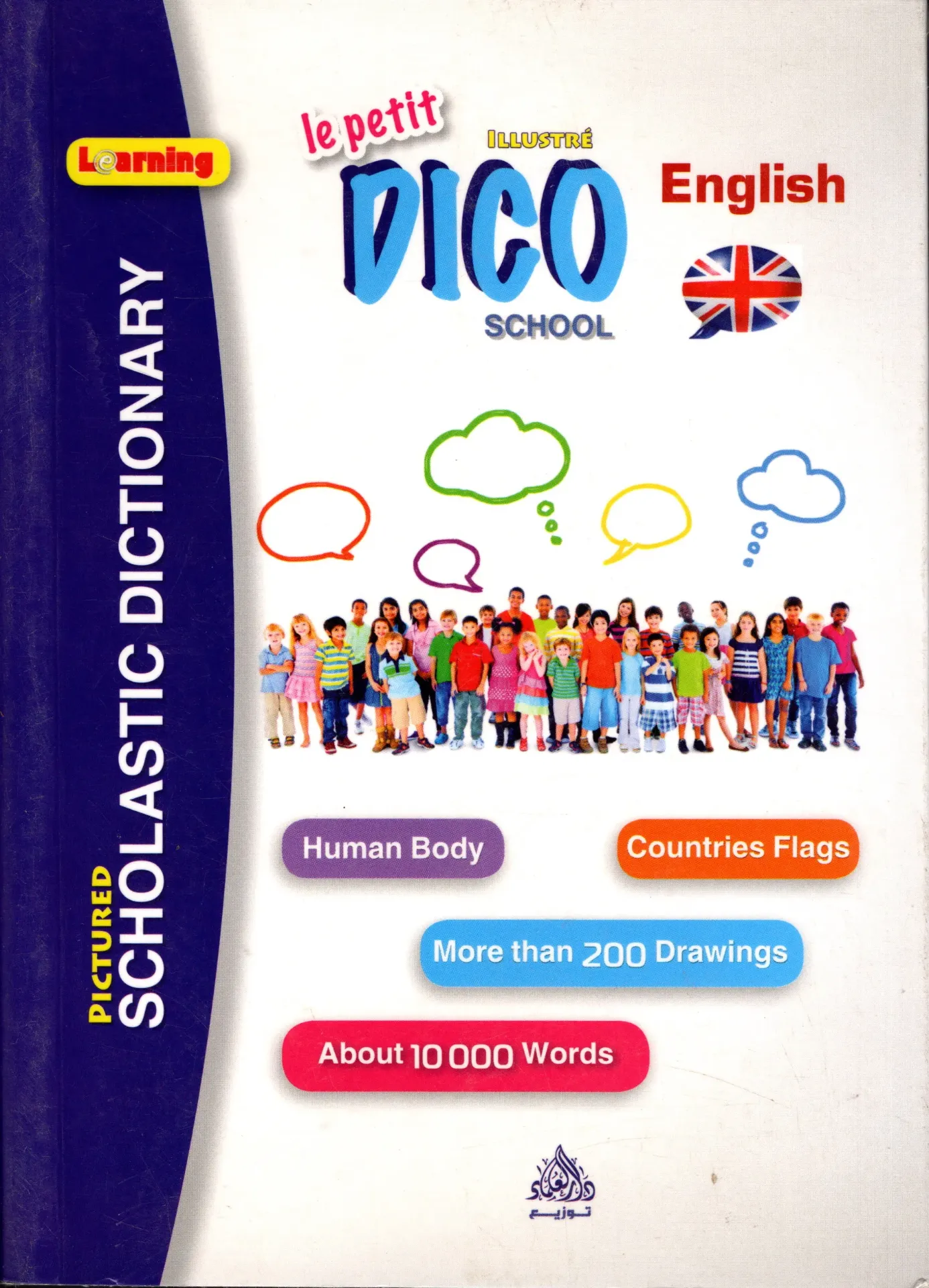 Scholastic dictionary Englais DICO
