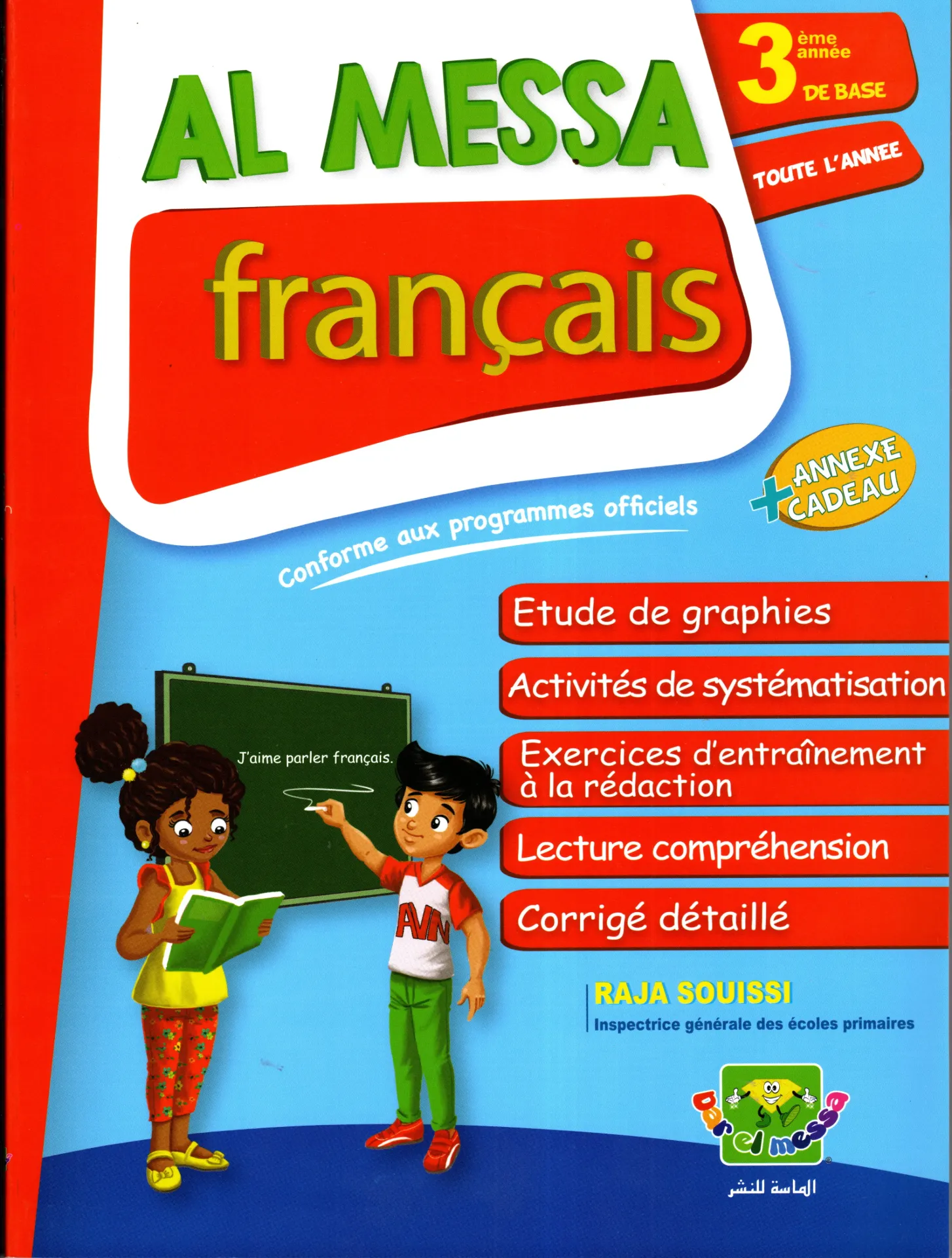 Al Messa Français 3ème année de base