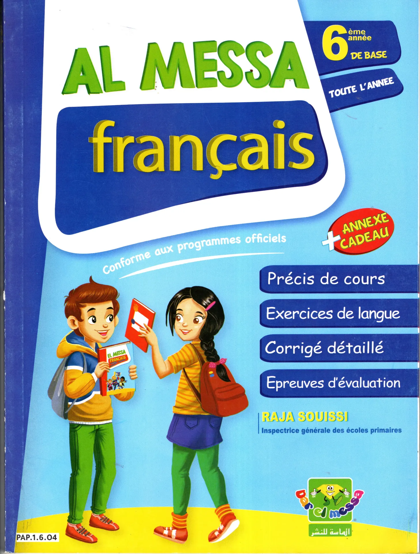 Al Messa Français 6ème année de base 