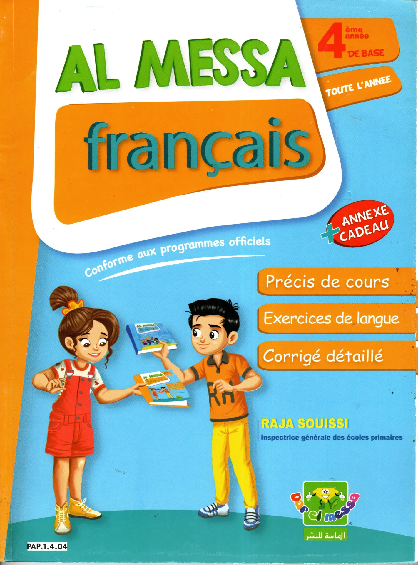 Al Messa Français 4ème année de base 