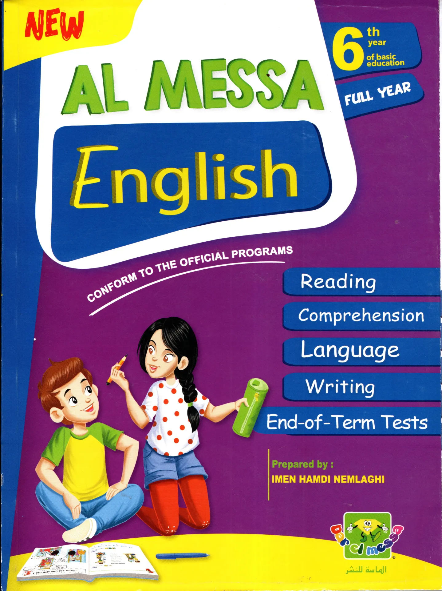 Al Messa English 6th year of basic education