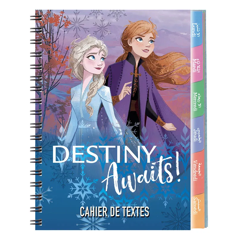 Cahier de Texte yamama