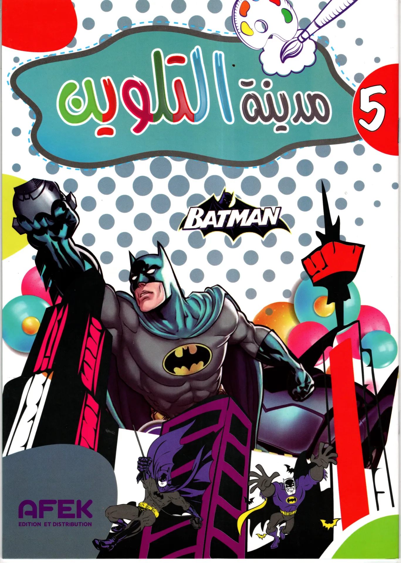 مدينة التلوين Batman