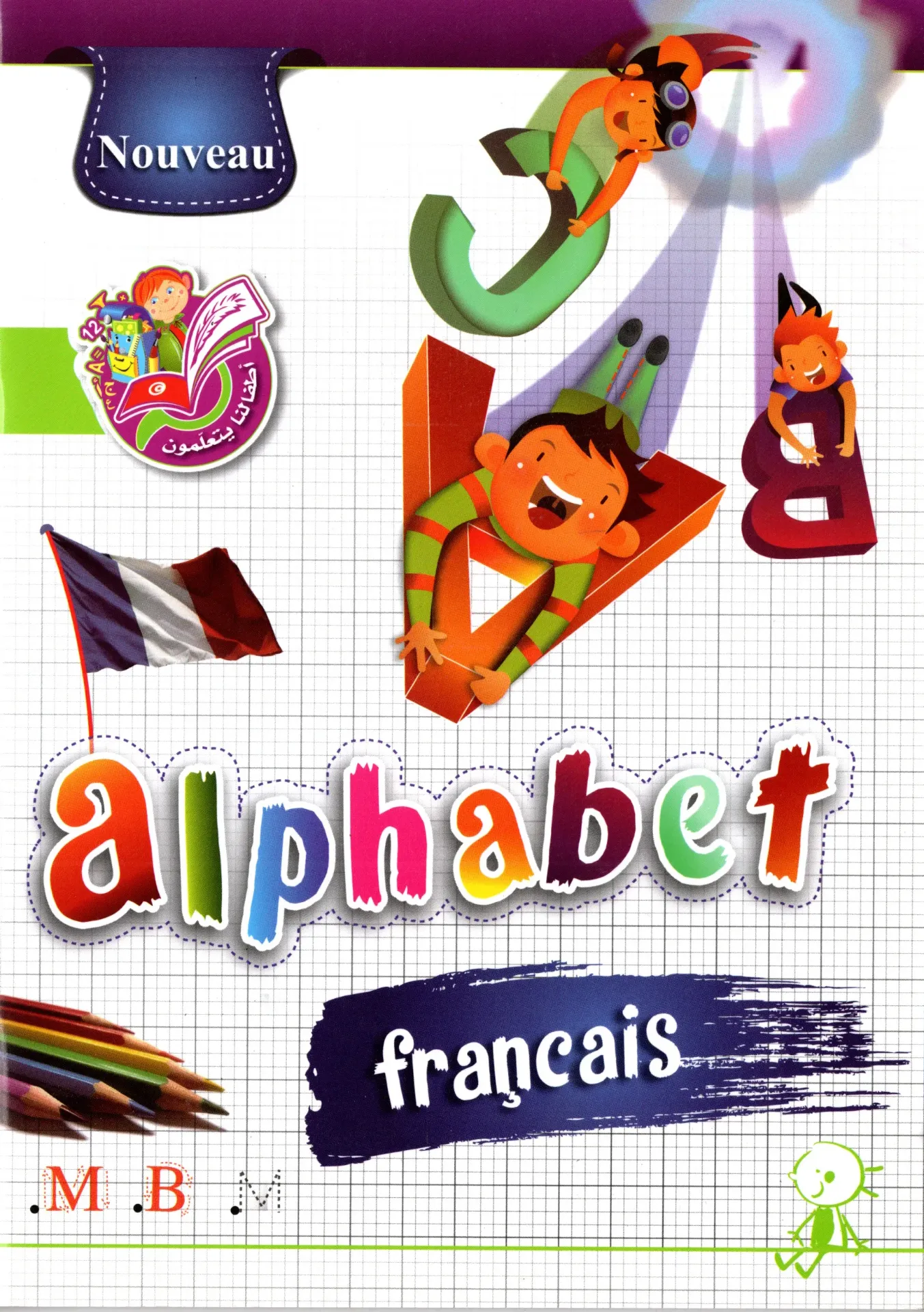 Alphabet français