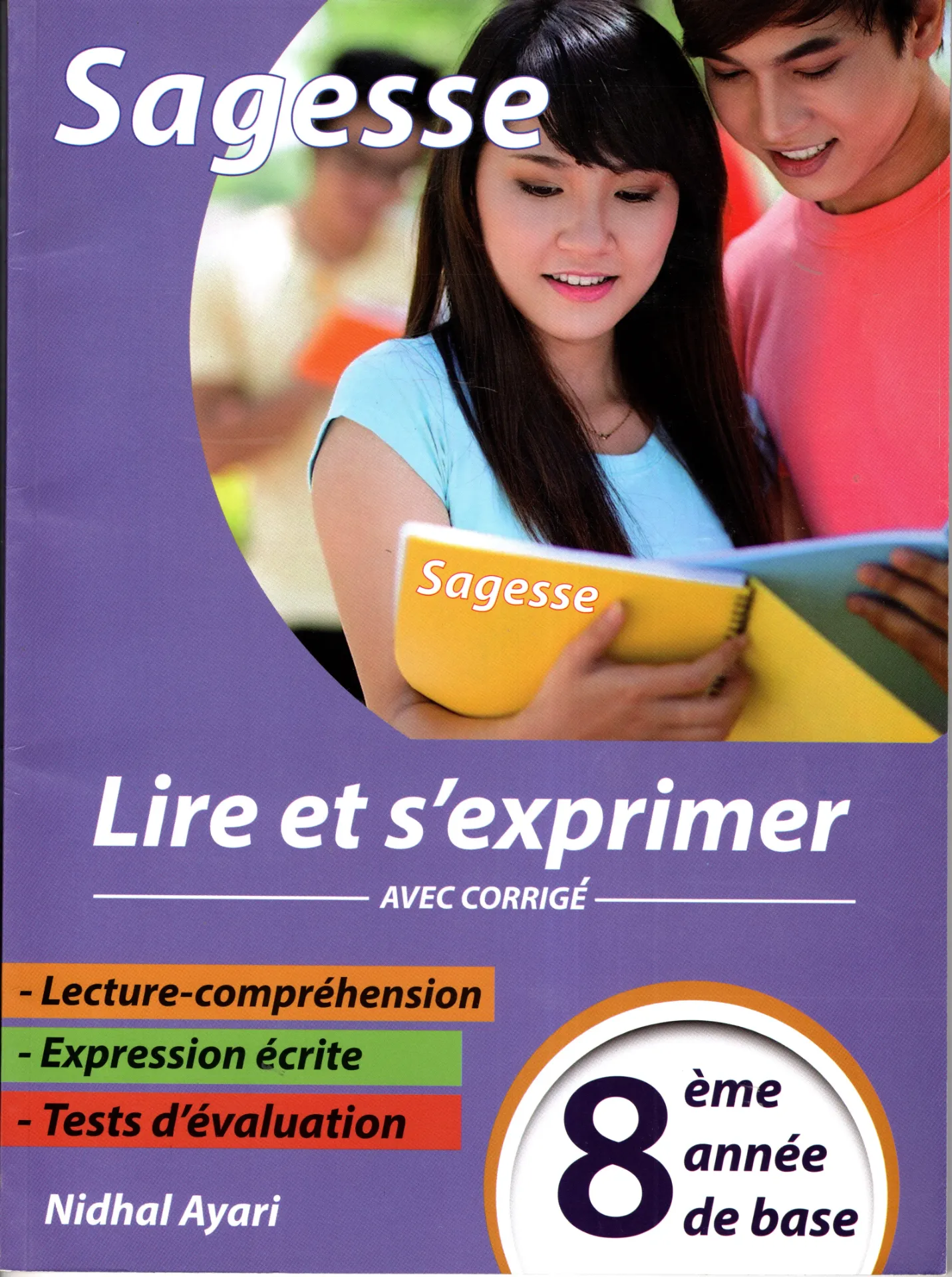 Sagesse Lire et s'exprimer 8éme année de base